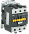 Контактор КМИе-49512 95А 110В/АС3 1НО;1НЗ IEK
